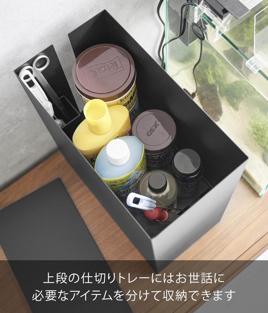 Yamazaki Aquarium Aufbewahrung B16 x T30 x mit Kabel 1892 (Yamazaki) [Vollständig montiert] Box, Schwarz, H36cm, Turm, Deckel, Zweistöckig, Box,