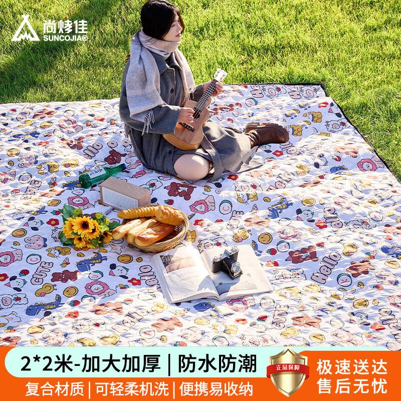 Suncojia Outdoor Picnic Mat