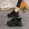 Treten auf Scheiße Papa Schuhe Damen Winter Samt Dicksohlig Füße Klein Höhe Weichsohlig Stoßdämpfend Laufschuhe