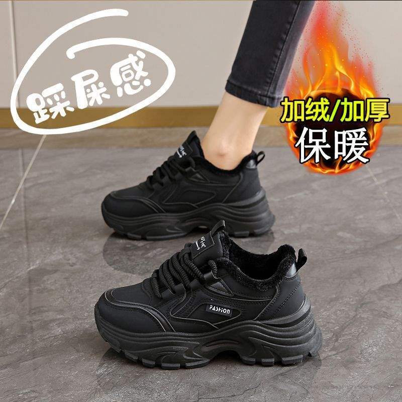 Treten auf Scheiße Papa Schuhe Damen Winter Samt Dicksohlig Füße Klein Höhe Weichsohlig Stoßdämpfend Laufschuhe