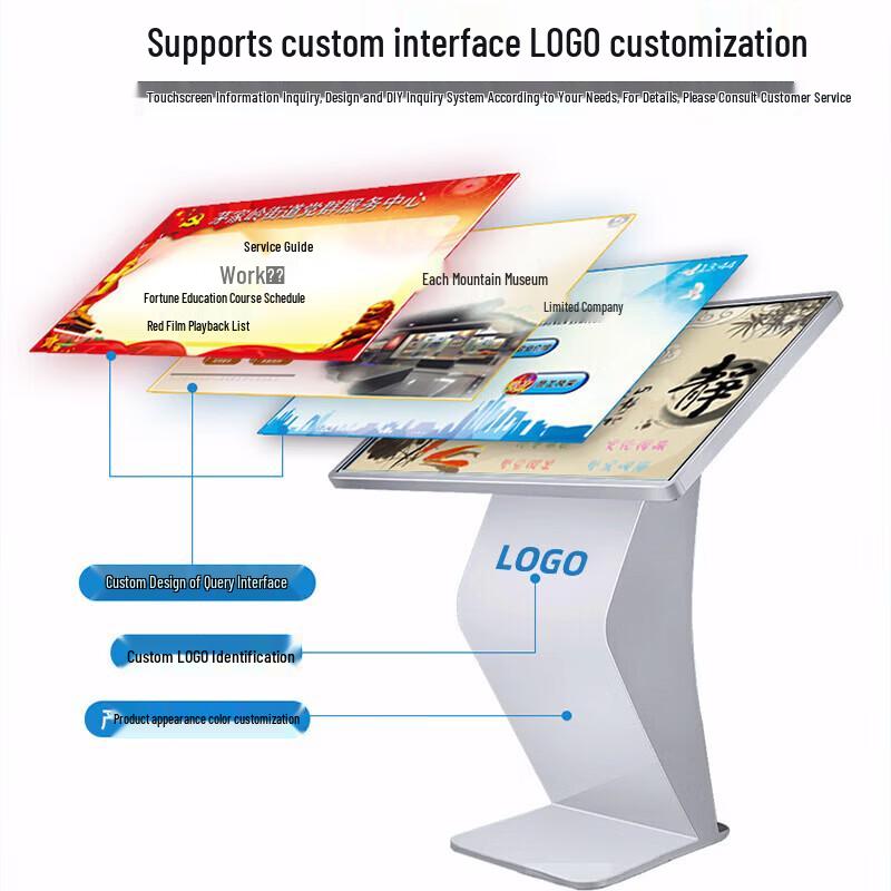 Qin Guan 75-inch K-Type Self-Service Touchscreen Kiosk (CN version)