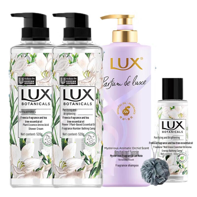

LUX Freesia Body Wash & Enchanting Orchid Shampoo Bundle