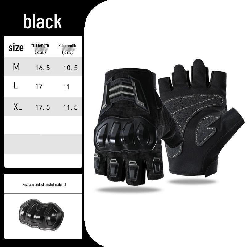 Longchan Men s Summer Breathable Hard Shell Motorcycle Gloves