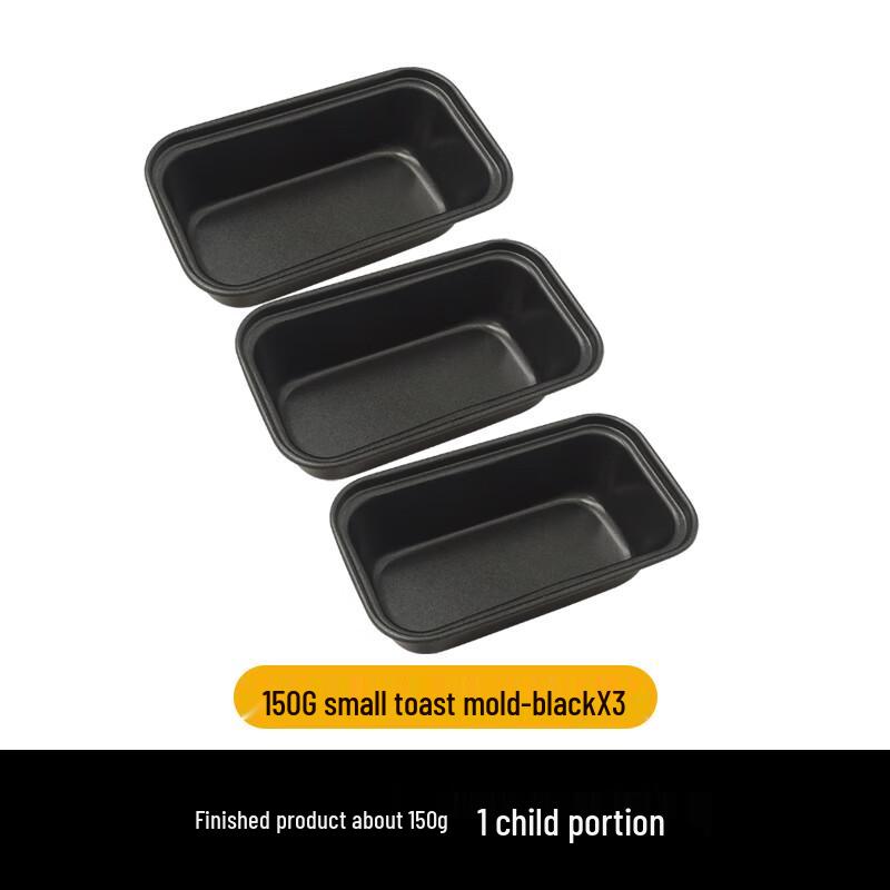 Non-stick Carbon Steel Loaf Cake Molds