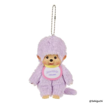 Authentic Monchhichi Color Keyring Keyholder Pastel Purple