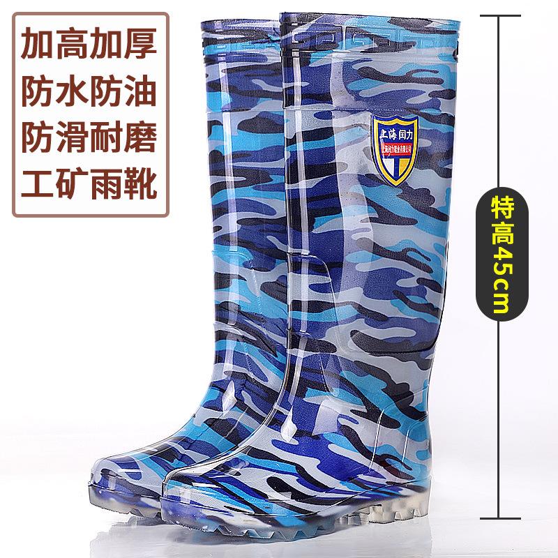 Calçados de chuva masculinos camuflados, cano extra alto, acima do joelho, além de calçados de borracha com cano longo e antiderrapantes para trabalho e pesca, botas aquáticas masculinas