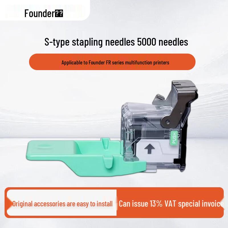 Founder S-Type Copier Stapler Needles CN plug (adapter included)