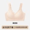 Douyin seamless underwear big breasts show small beauty back full cup anti-sagging collection of double breasts large size gathering bra