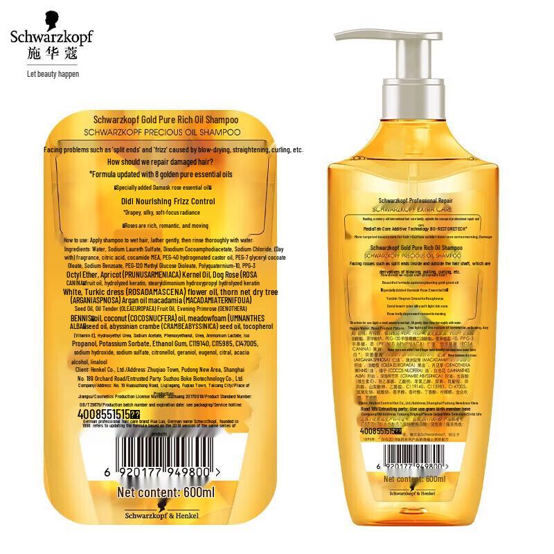 Schwarzkopf Gold Pure Rich Essential Oil Shampoo