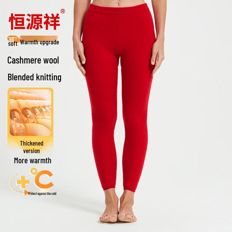 Hengyuanxiang Women's Wool & Cashmere Thermal Leggings