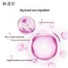 Lin Qingxuan Collagen Peptide Anti-Wrinkle Serum
