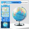 Globo Luminoso HD Beidou para Escolas: Auxílio de Ensino de Tamanho Grande Recomendado por Professores