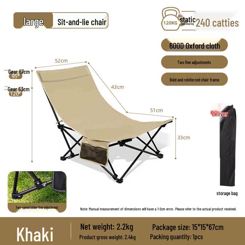 Portable Outdoor Folding Moon Recliner Chair