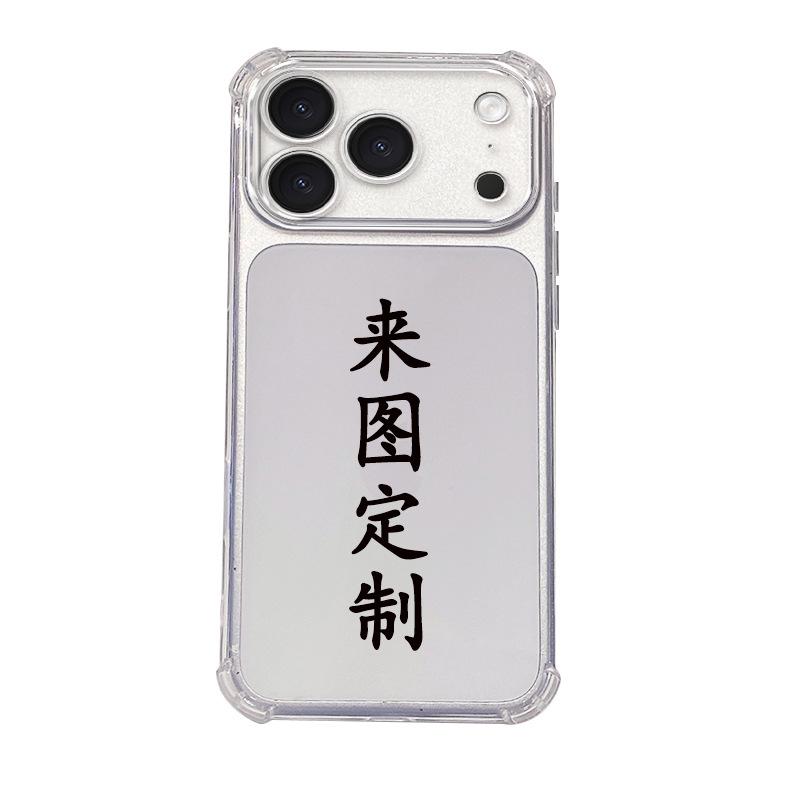 Four corners anti-drop transparent case iphone17 mobile phone case 16pro to map Apple 15p source manufacturer