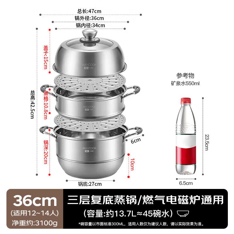 maxcook 304 Stainless Steel Steamer & Soup Pot