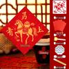 Handmade Fu Character Stencil for DIY New Year Painting - Children's Template Material Pack