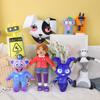 Fnaf Security Breach Ruin Plüschtier Midnight Destruction Serie Weiches Stofftier für Teenager und Erwachsene