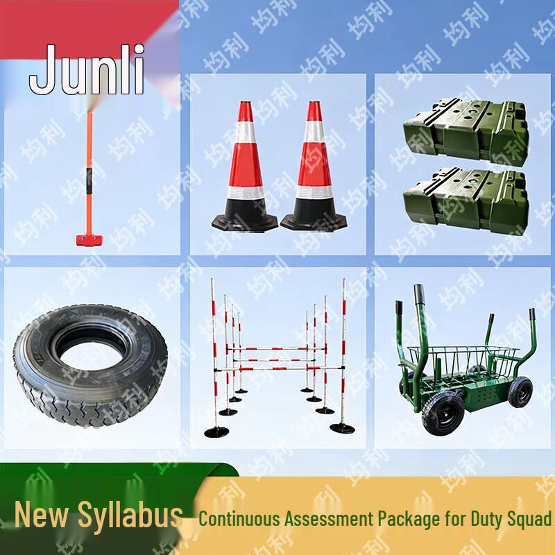 Joonli Tactical Physical Training Equipment