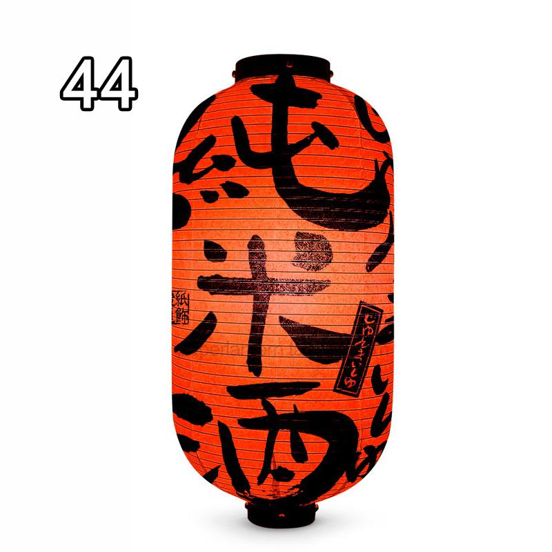 Waterproof Japanese Traditional Lantern Lantern Bistro Ramen Sashimi Sushi Restaurant Decor Lanterns Festival Holiday Decor