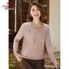 Yuzhaolin Women's Knitted Long-Sleeve Pullover Top