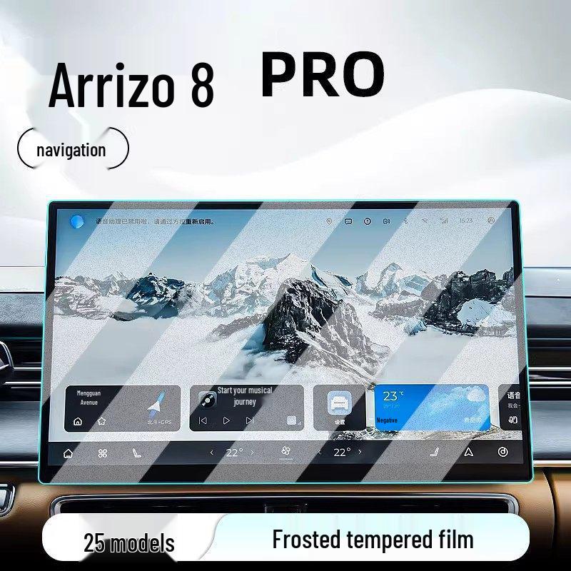 Chery Arrizo 8 PRO Center Console Screen Protector - Tempered Film for Car Navigation Display