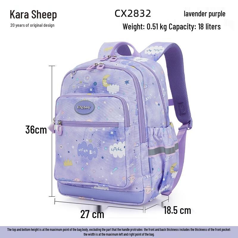KALA·Y Ultra-Light Children s School  Travel Backpack 18L