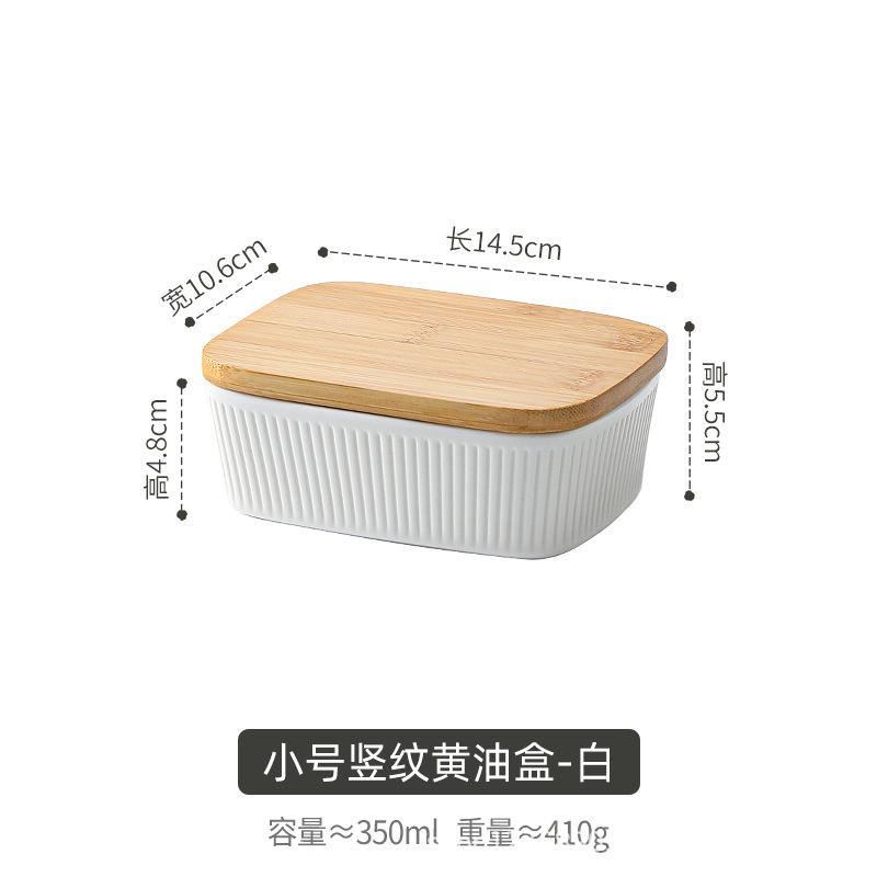 Nordic Vertical Pattern Butter Box Rectangular Sealed Butter Box Wooden Lid Fresh-keeping Cheese Box Kitchen Butter Plates