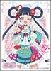 Ensky Character Sleeve Kiratto Melpan PriChan (EN-962)
