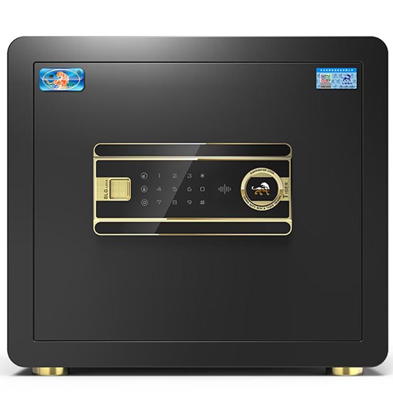 Tiger Brand Boru Series Electronic Password Security Safe
