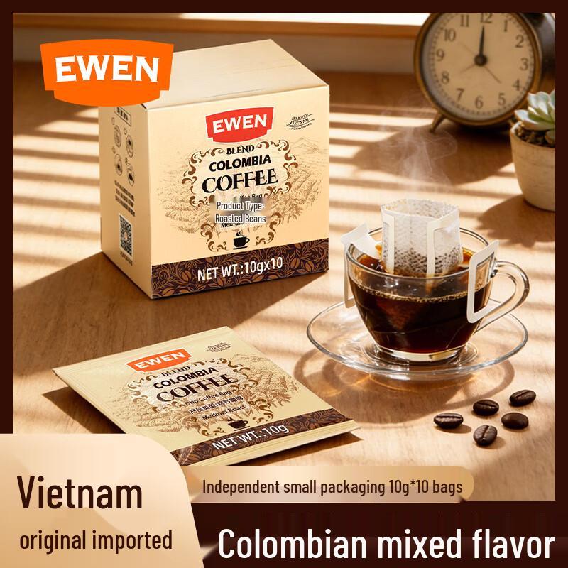 Yiwen Vietnamese Coffee Selection