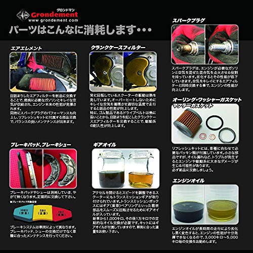 GRONDEMENT Grondman Crankcase Air Filter Address V125 AR-3003