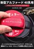 Toyota Crown Sports Gasoline Fuel Spout Cap Fuel Cap Cover Fuel Cap Cover Dress
