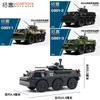 XCARTOYS 1/64 ZSL92B Infanterie-Panzer Einheit gepanzertes Fahrzeug Kettenpanzer Fahrzeuge Legierung Motorfahrzeug Diecast Metallmodell Kinderspielzeug Jungen