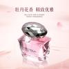 MEYZEA/Pink Diamond Fragrance Women's Eau de Parfum Lasting Fragrance Niche Student Portable Perfume