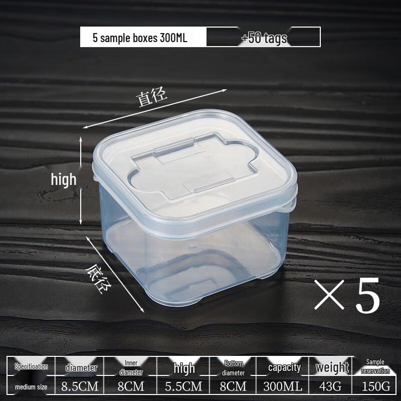 Multipurpose Food Sample & Storage Box