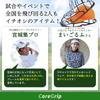 Omyvatelný chránič kšiltu pro golfové kšilty, přizpůsobí se velkým i malým velikostem, dokonce i kšiltovkám CoreGrip. Schváleno čistírnou, drží tvar, rám, 3dílný