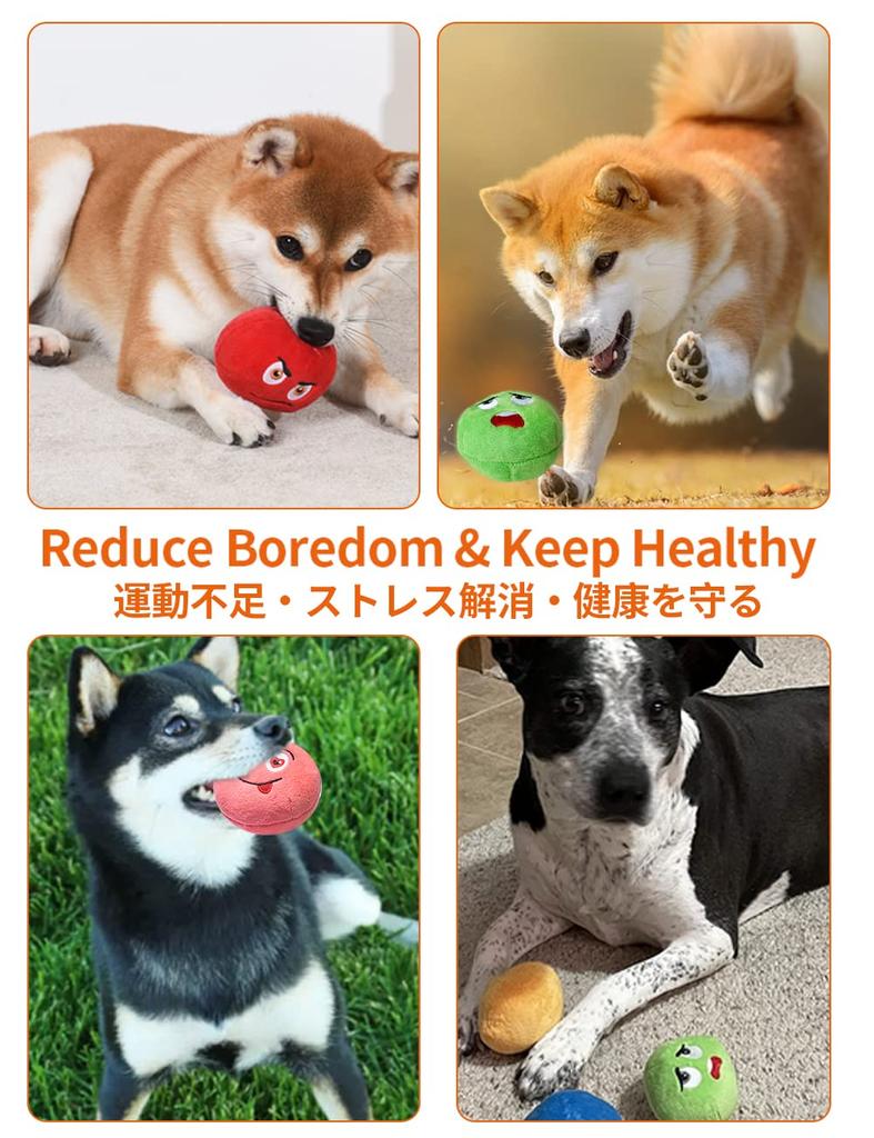 SCHITEC Hundegeräusch Plüschtier Spielzeugball Haustier Lindert Bewegungsmangel und Hoch Für Kleine und Hunde Spielzeug, [8-teiliges Set, Größe 7.7cm7.4cm6.8cm] Spielzeug,