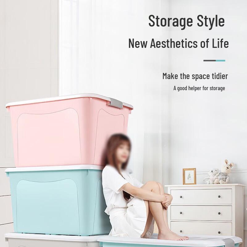 Haike Yijia Thickened Plastic Storage Organizer Box