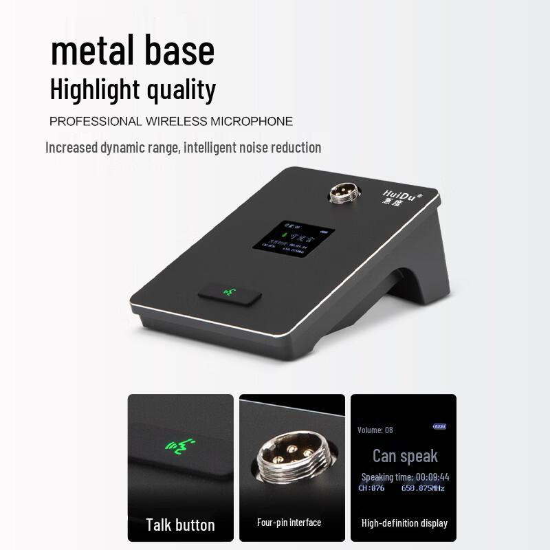 HuiDu Professional Multi-Channel Wireless Microphone System (CN Version)