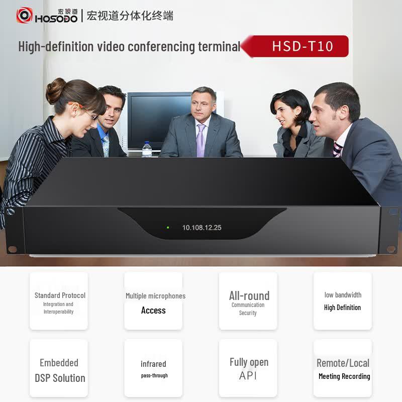 Hongshi Dao HSD-T10 Video Conference Terminal (CN Version)