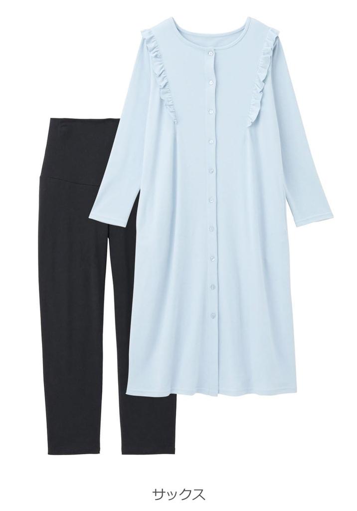 Maternity open long cotton ruffled top and bottom saxophone [ANGELIEBE] pajamas, front, sleeves, blend, soft, smooth, dress, leggings, set, hospital,