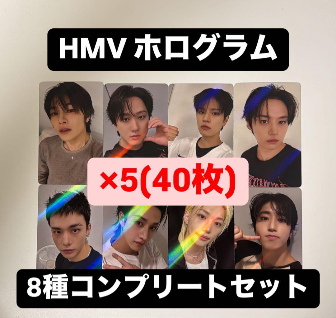 

[USED] straykids KARMA HMV Bonus A Hologram Trading Cards 8 Types x 5