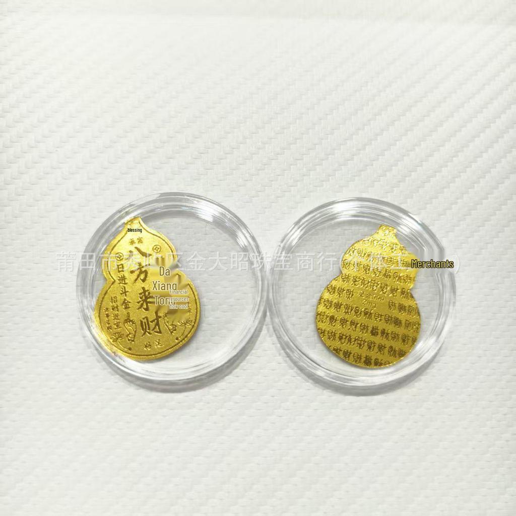 Gold 999 Pure Princess Phone Sticker for Luck and Prosperity