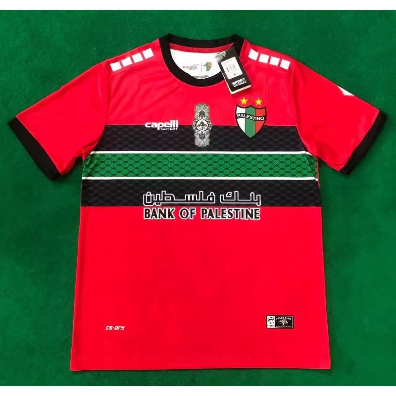Uniforme da Calcio Adulti Bambini Cileno Palestinese Palstino Boris Tino Casa e Trasferta