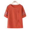 Datang Furen Women's Cotton Round Neck Half-Sleeve T-Shirt