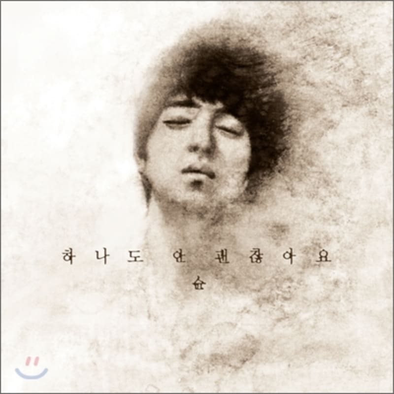 

Shun 1st Album - Not Okay at All