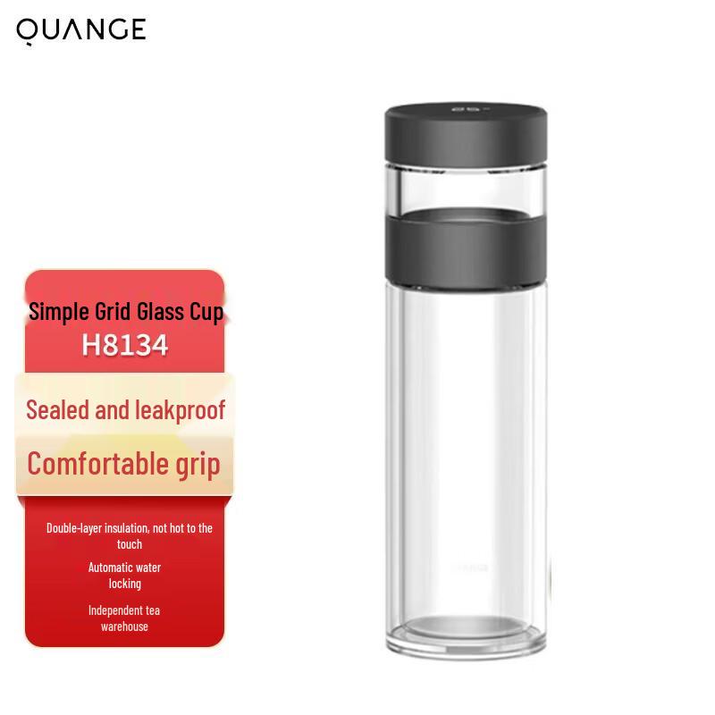 QUANGE Tea Infuser Glass Bottle