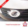 Otai Electroplating Frame & Cover for Citroen C5 Front Fog Light