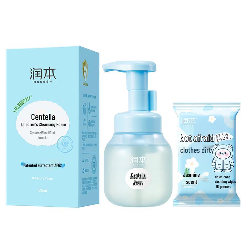 Набор Runben: Влажные салфетки для чистки пуховиков и Очищающее средство для лица для детей