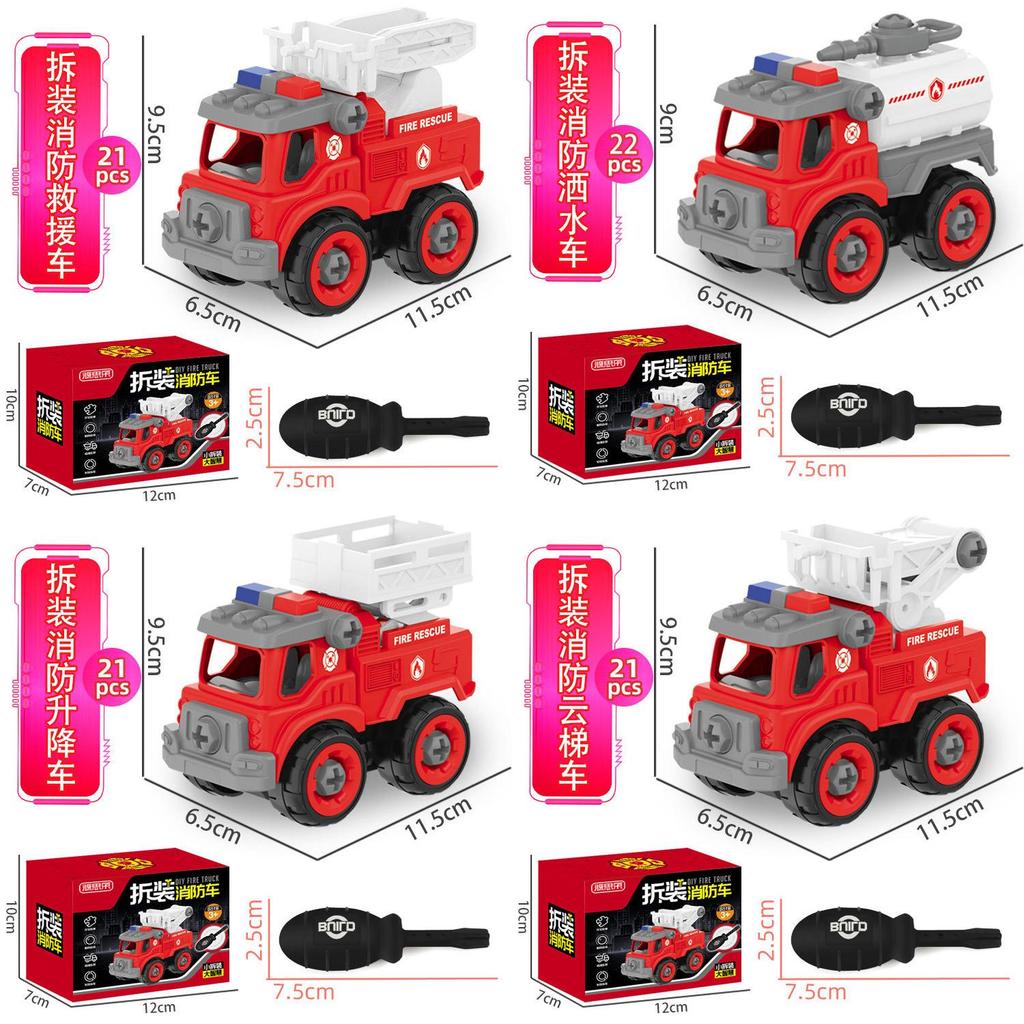 Rettungsauto Sprinklerwagen Tank Flugzeug Polizei Motorrad Abnehmbares Spielzeugset Für Kinder